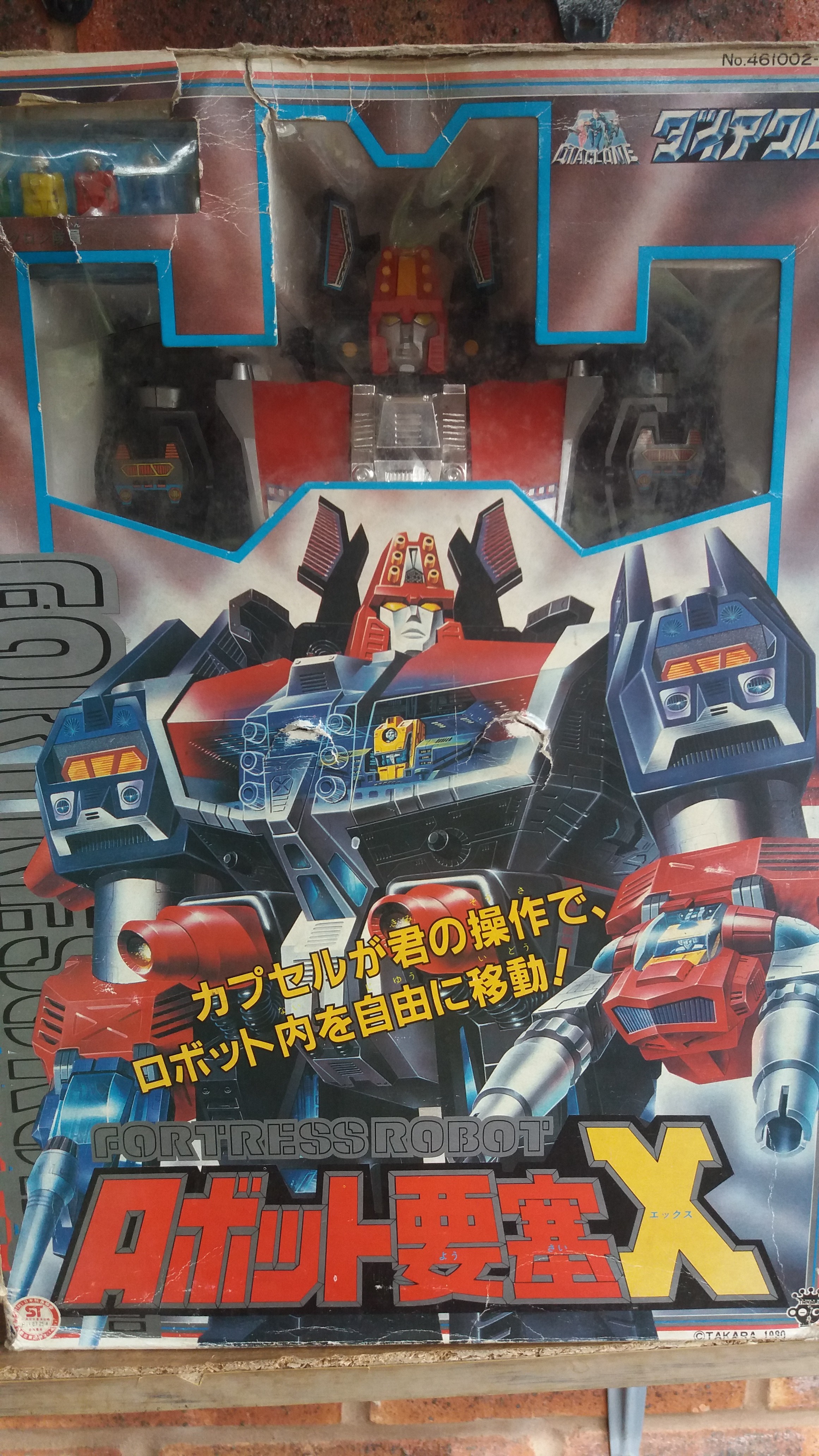 Takara Japan KO Transformers Plastic Starscream Astro Plan Convertors Diaclone B 